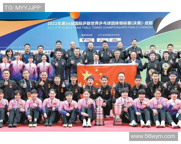 成都乒乓球队在全国团队协作排行榜中荣登第四名的辉煌成就